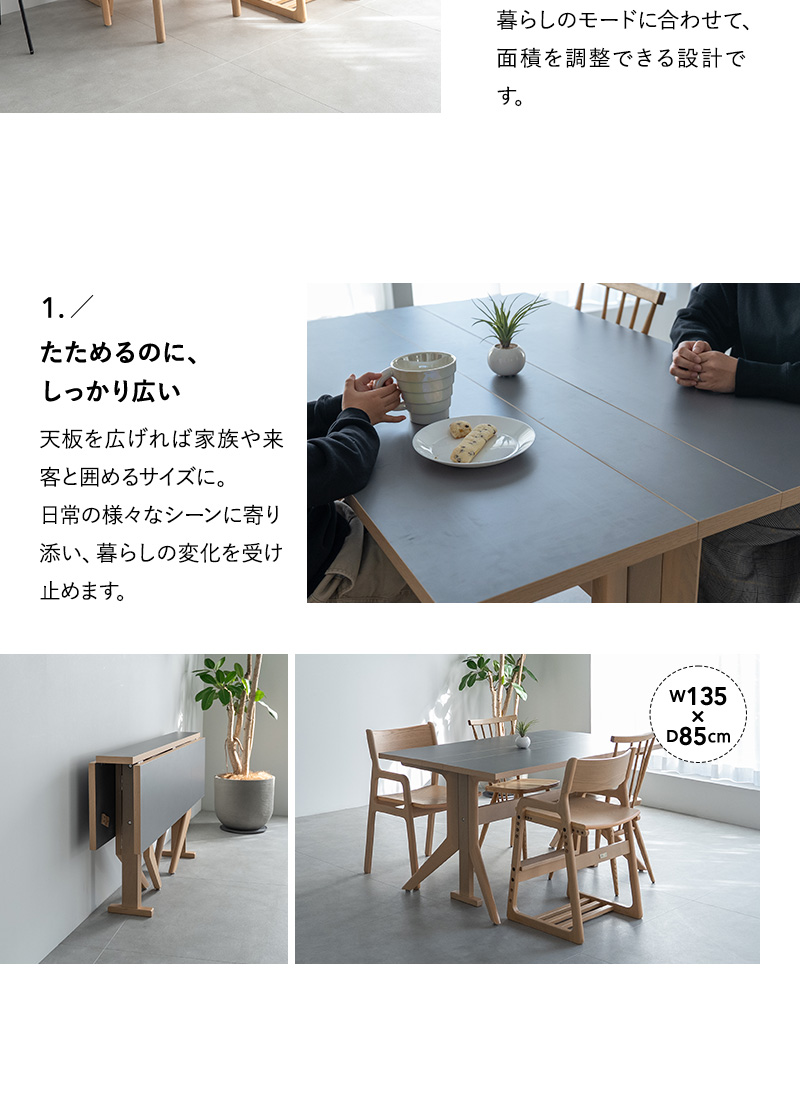 バタフライテーブル5点セット CLA'T