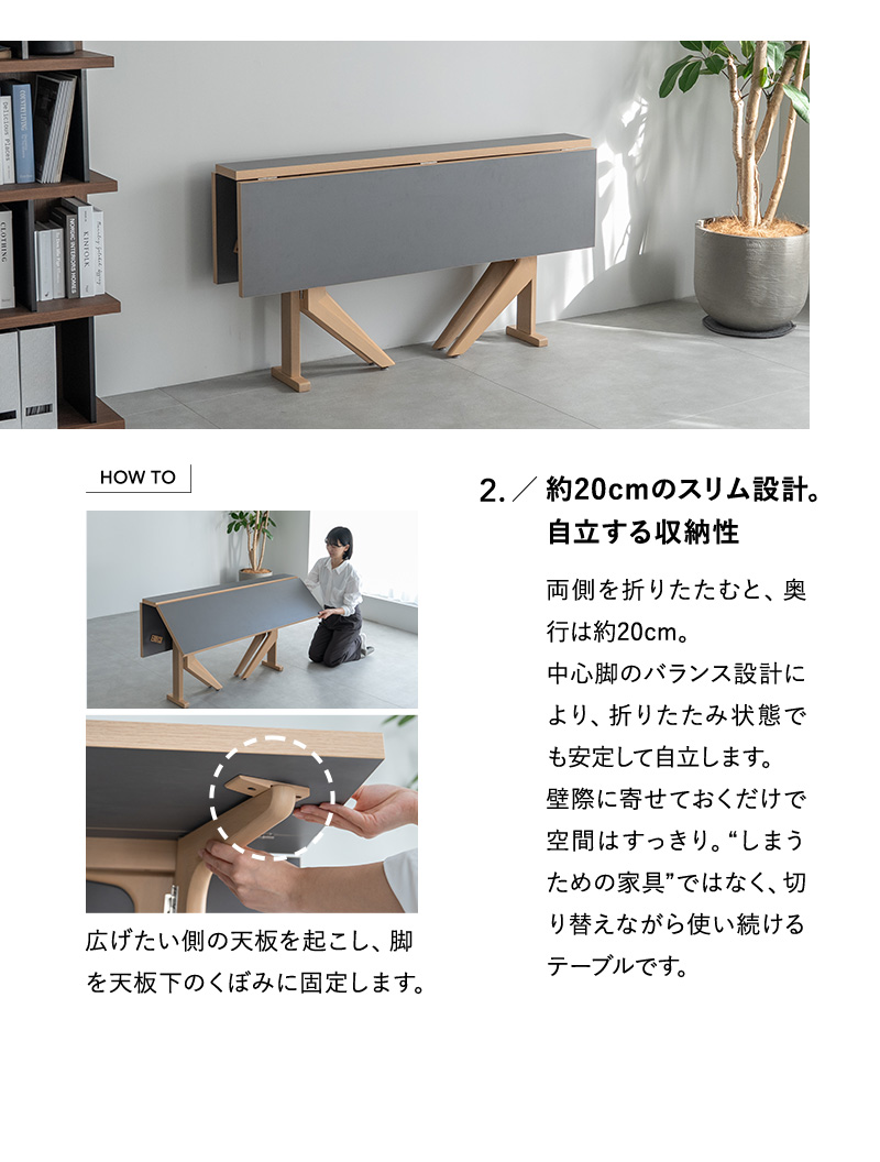 バタフライテーブル5点セット CLA'T