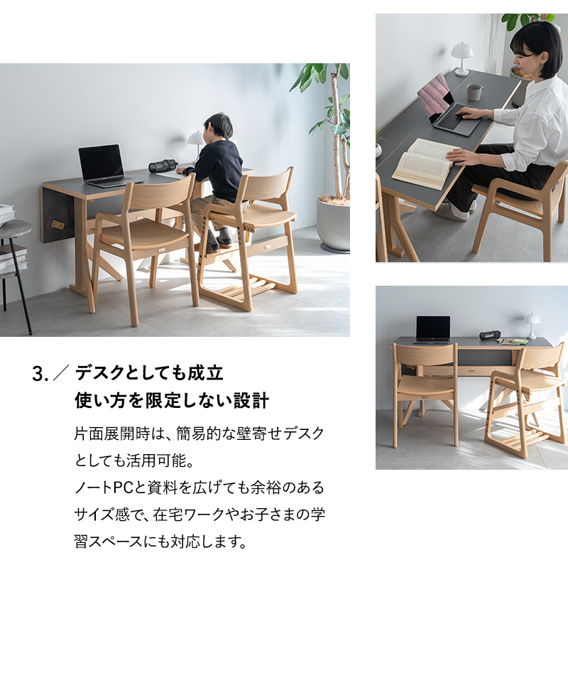 バタフライテーブル5点セット CLA'T