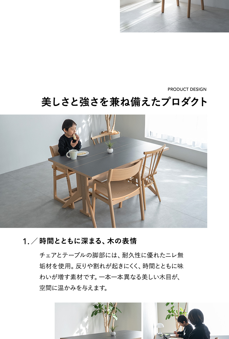 バタフライテーブル5点セット CLA'T