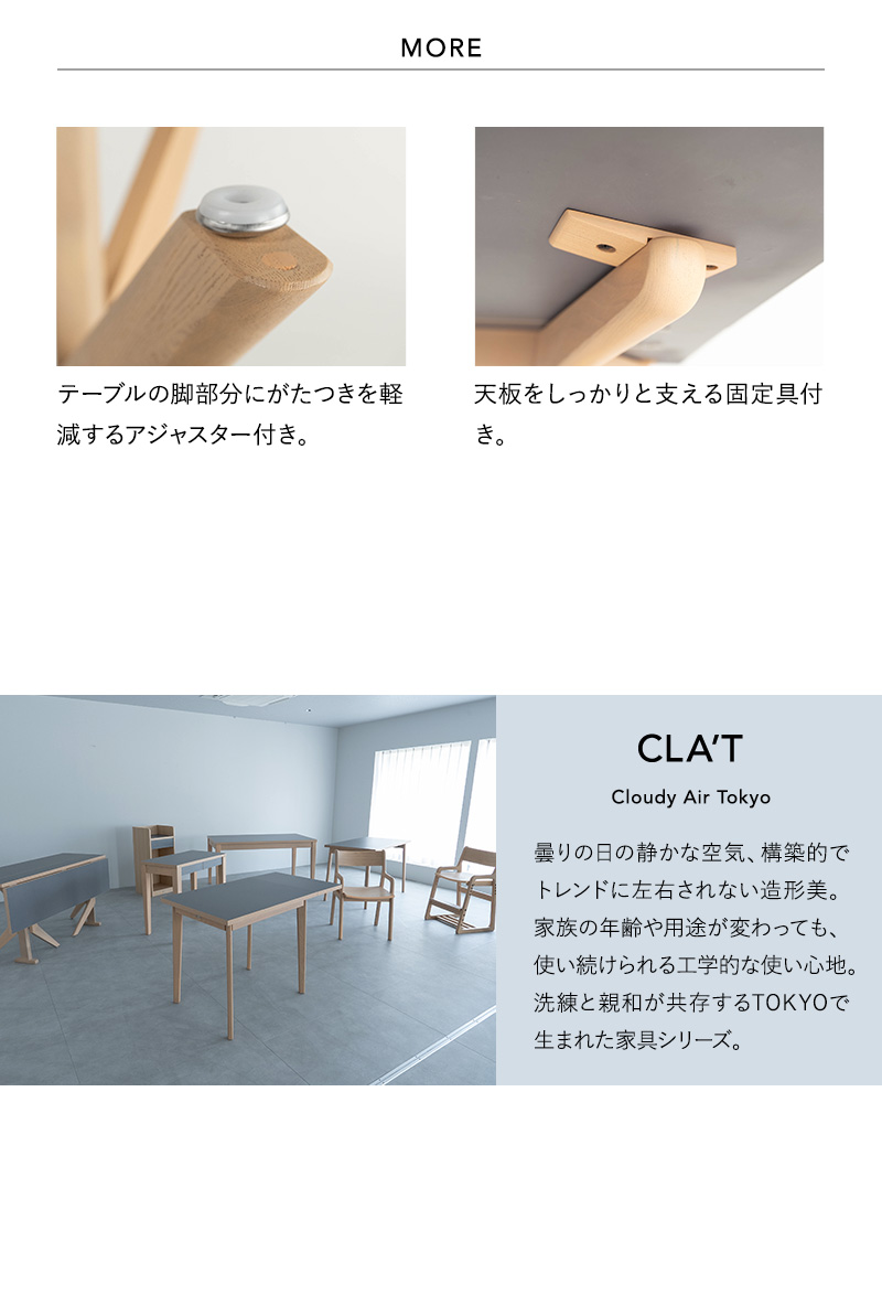 バタフライテーブル5点セット CLA'T