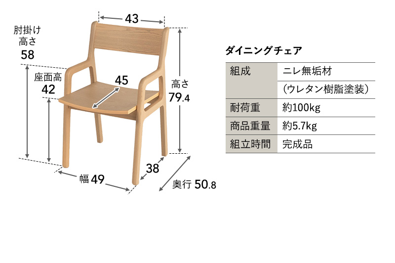 バタフライテーブル5点セット CLA'T