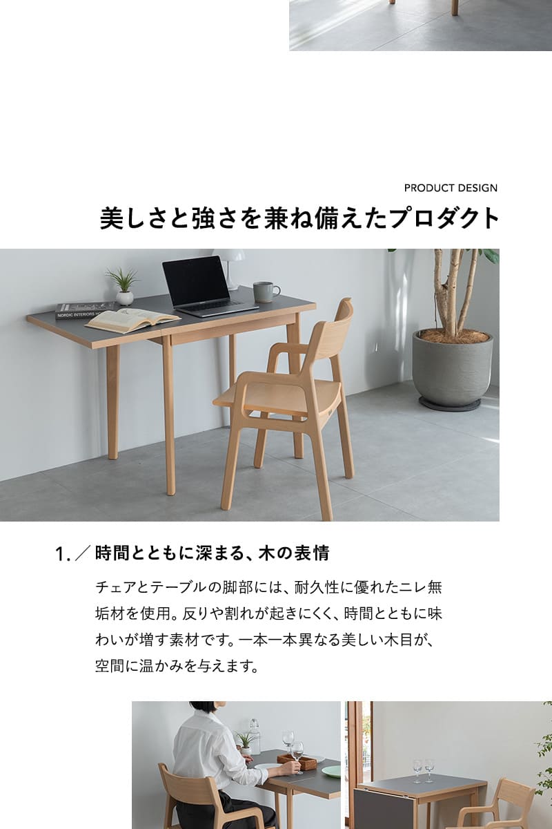 バディテーブル3点セット CLA'T
