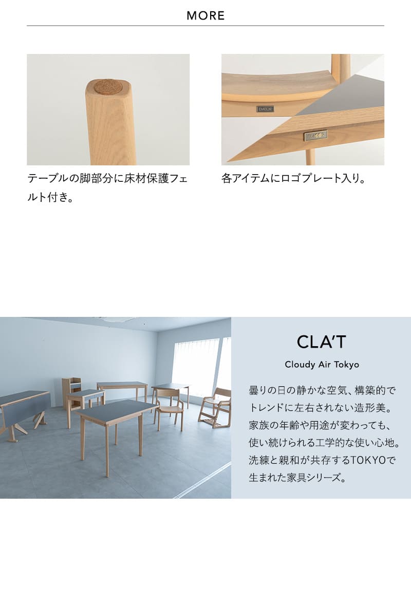 EMOOR（エムール） ダイニング 3点セット 拡張式 伸長式 角型 2人掛け