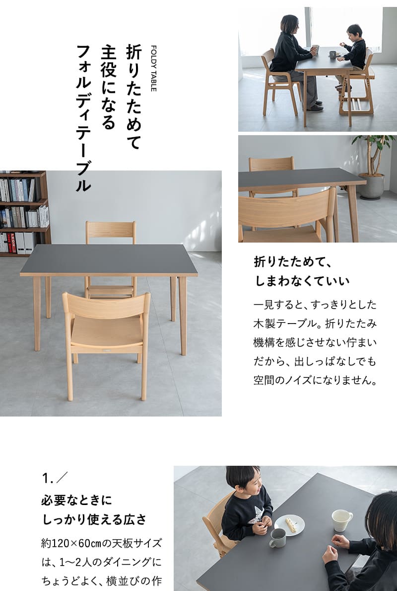 EMOOR（エムール） ダイニング 3点セット 折りたたみ 角型 2人掛け