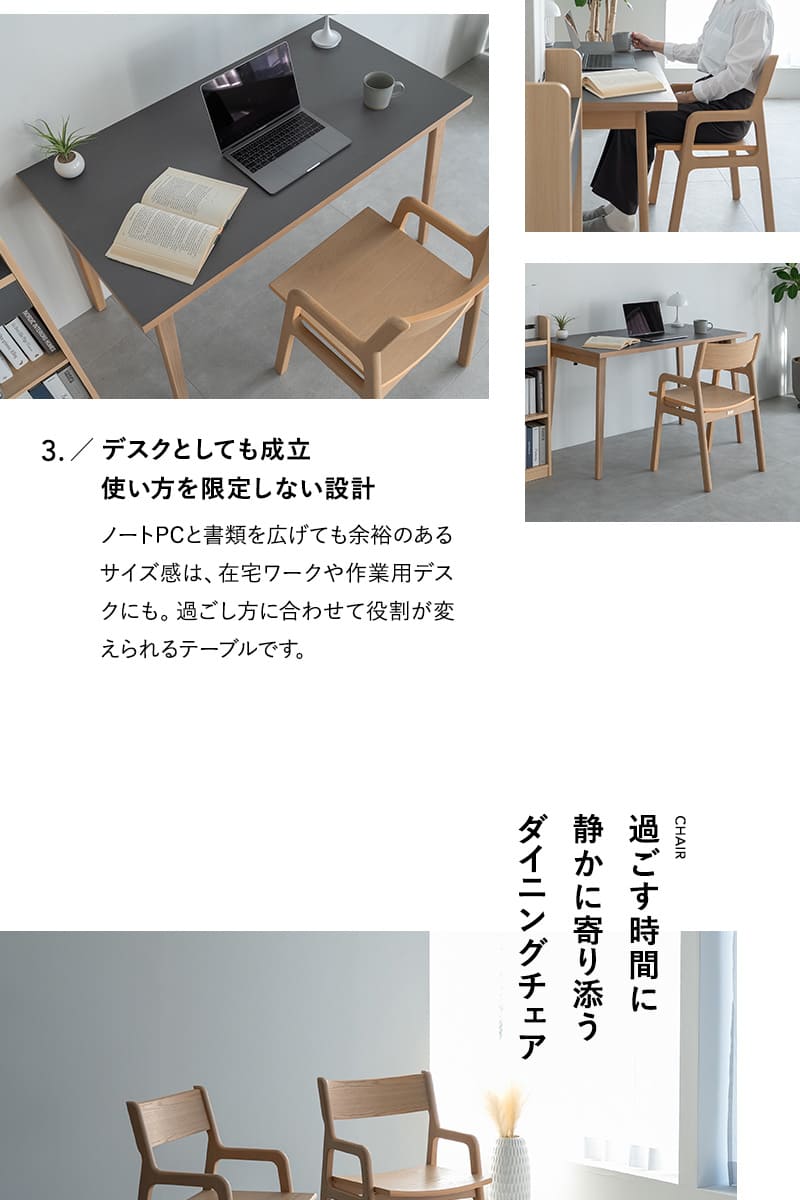 EMOOR（エムール） ダイニング 3点セット 折りたたみ 角型 2人掛け