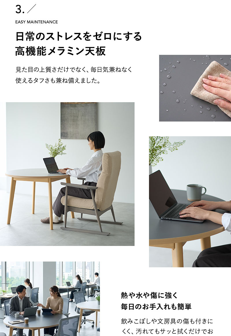 ラウンド ダイニングテーブル CLA'T