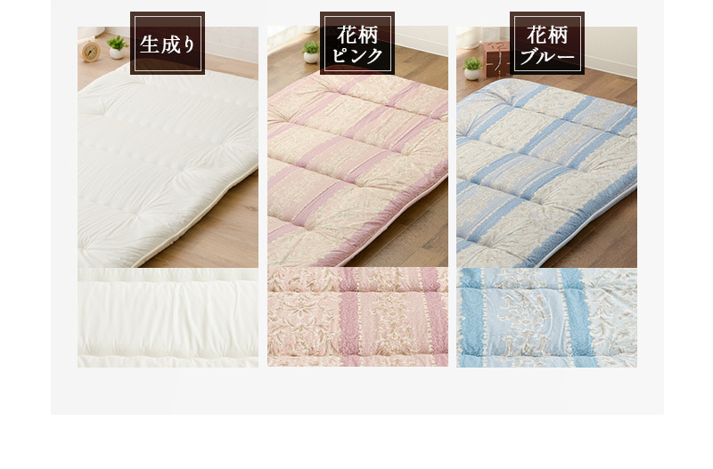 日本製 軽量 6つ折り 敷き布団 専用ケース付き 抗菌 防臭 防ダニ