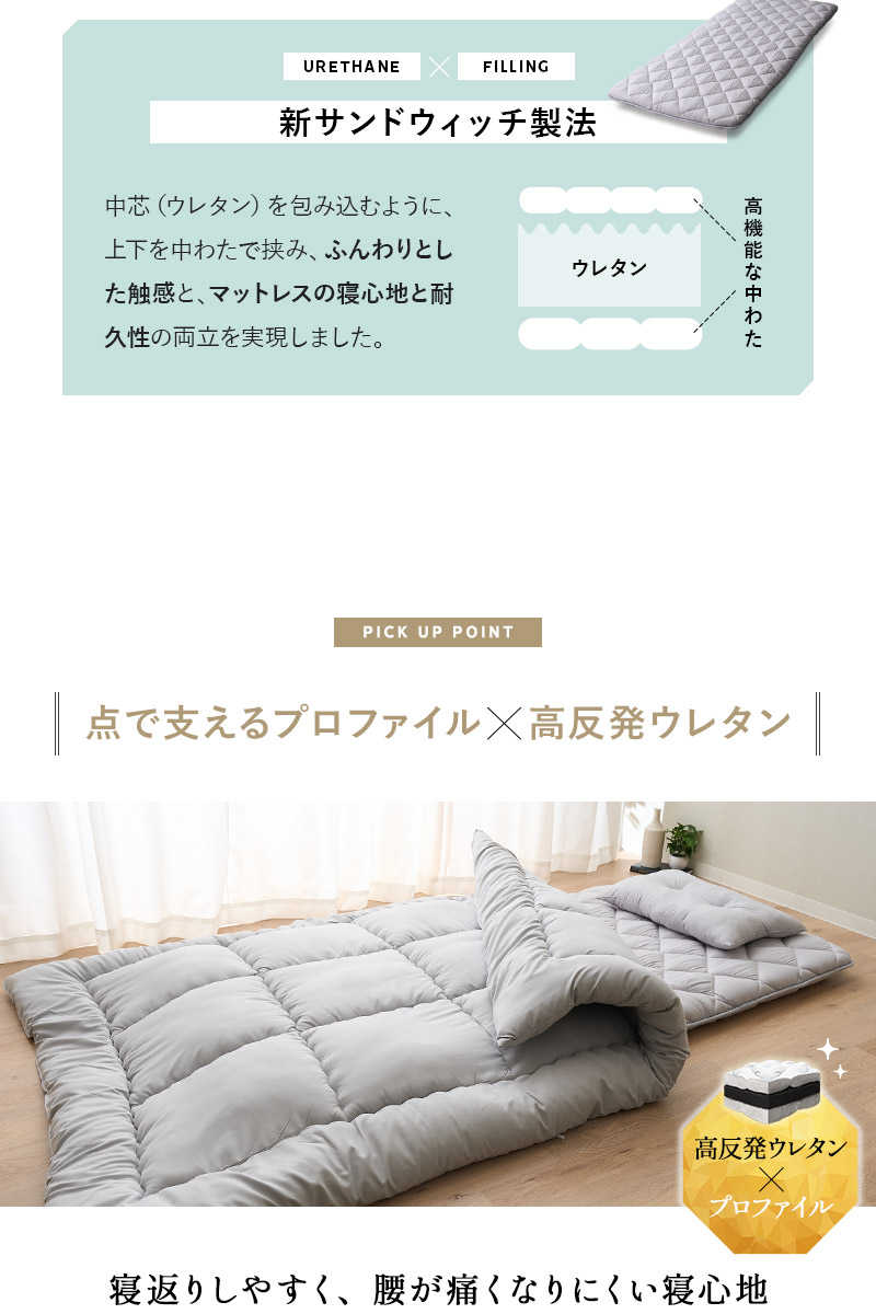 布団3点セット シングル 掛け敷き枕 抗菌 防臭 防ダニ エムールの日本製布団