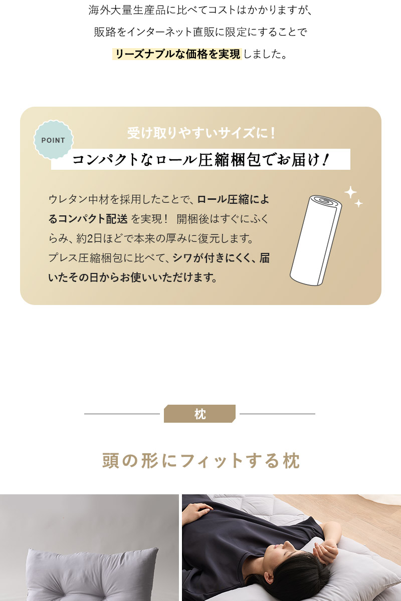 布団3点セット シングル 掛け敷き枕 抗菌 防臭 防ダニ エムールの日本製布団