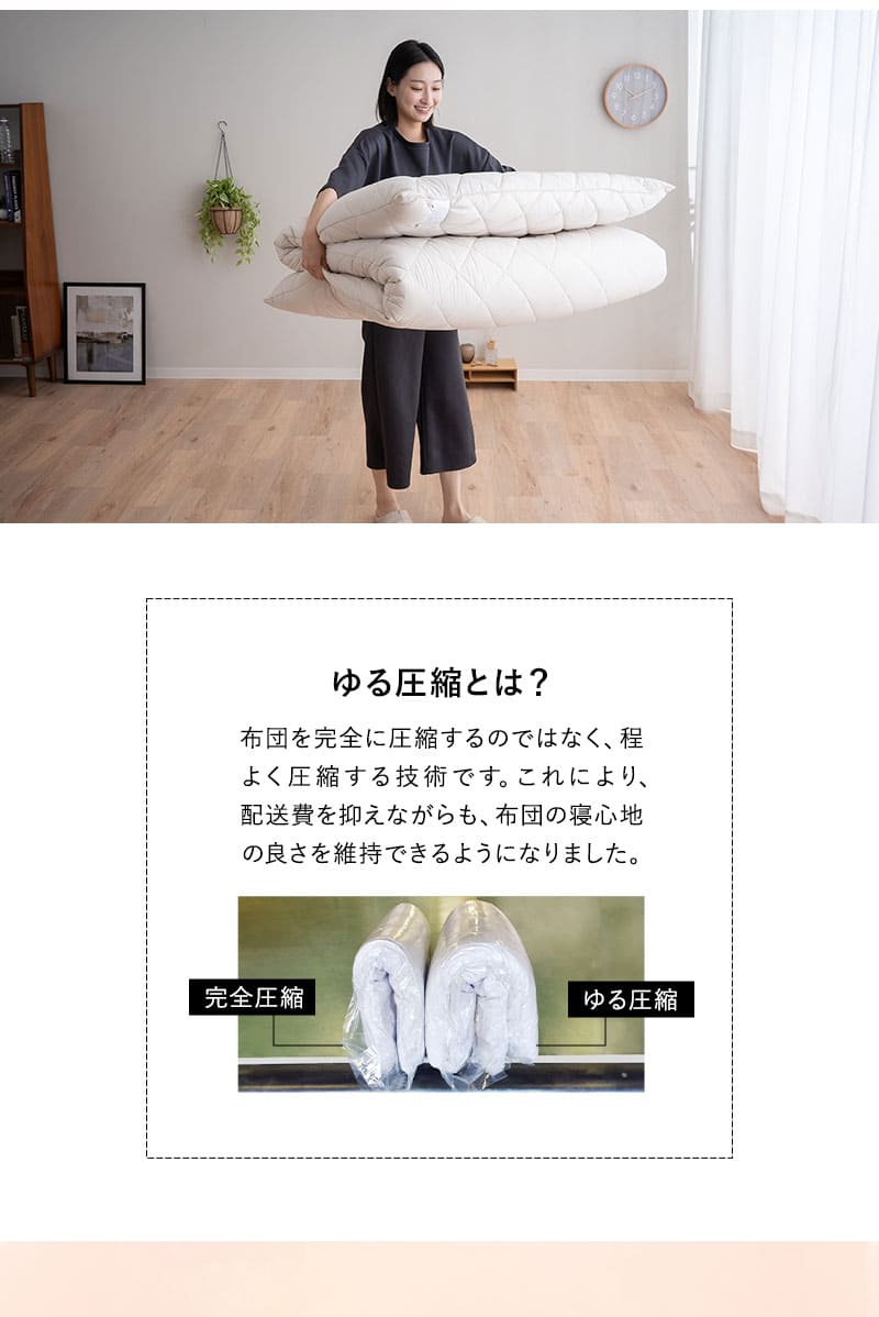 敷き布団 セミシングル シングル 日本製 極厚11cm 5層構造 ヘムレス ふんわり ボリューミー