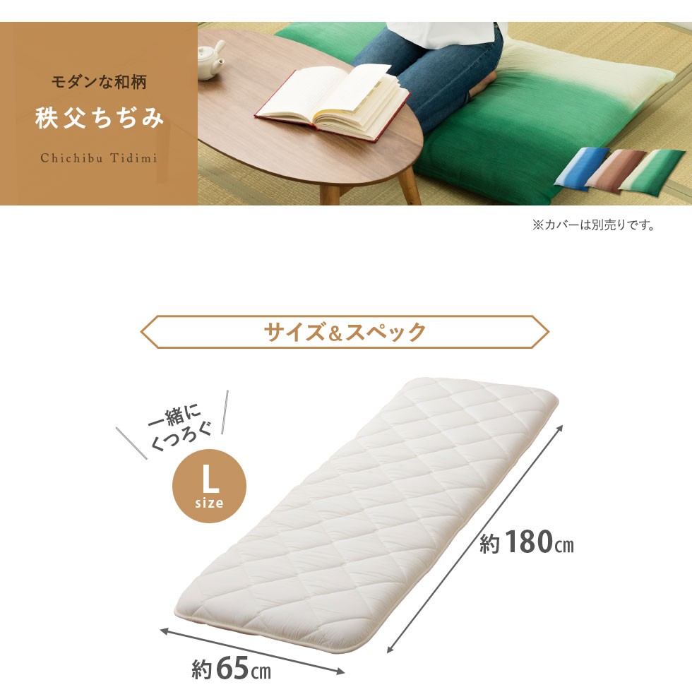 長座布団３枚組　60×100サイズ 長座布団3枚組 60×100サイズ 楽天市場】長座布団 60 100の