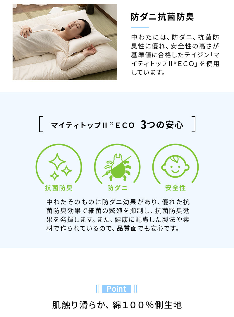 省スペース 敷き布団 シングル 生成り 日本製 コンパクト 折り畳みベッド 2段ベッド