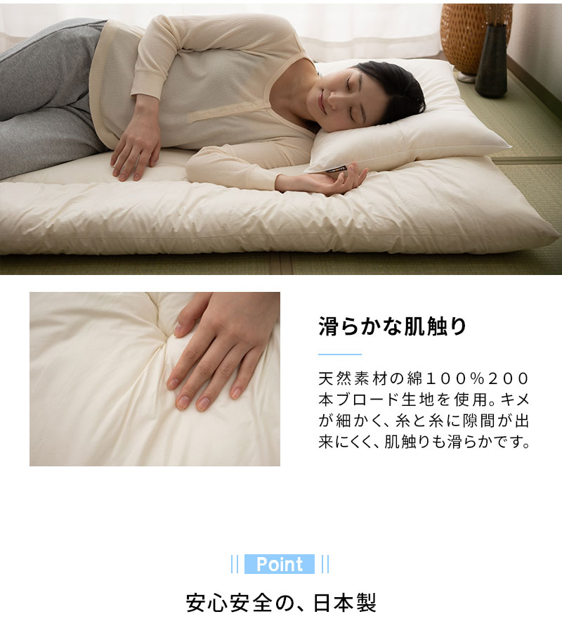 省スペース 敷き布団 シングル 生成り 日本製 コンパクト 折り畳みベッド 2段ベッド