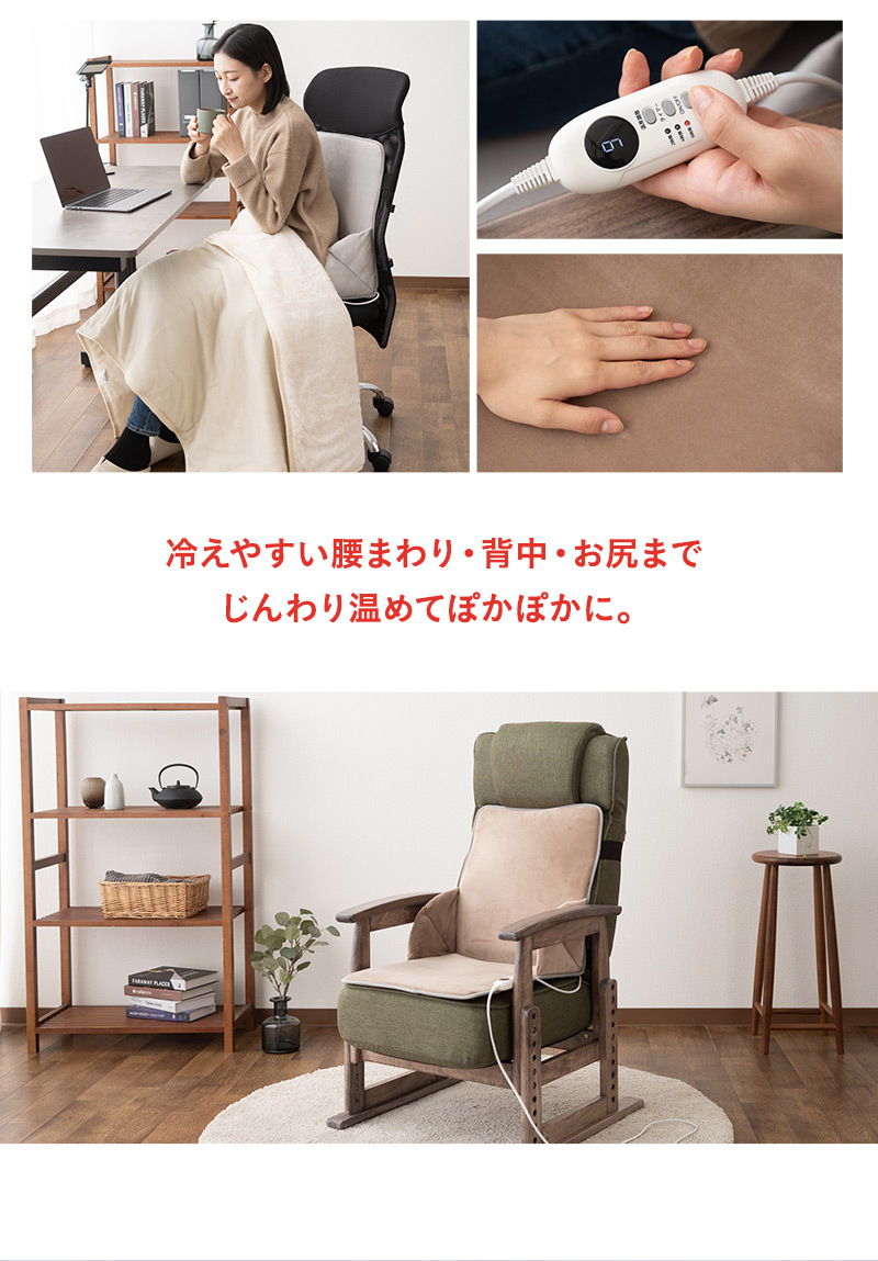 ヒータークッション 椅子用ヒーター パネルヒーター タイマー付 省エネ あったか 冬用 防寒 高座椅子 座椅子 チェア 車 暖房器具