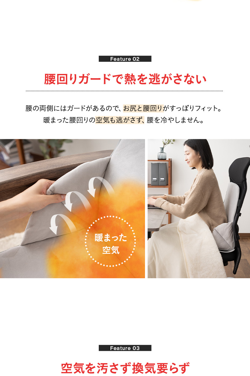 ヒータークッション 椅子用ヒーター パネルヒーター タイマー付 省エネ あったか 冬用 防寒 高座椅子 座椅子 チェア 車 暖房器具