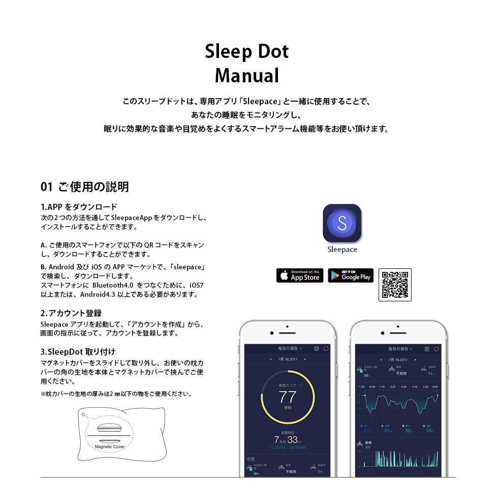 睡眠文化を学ぶ人のために | 高田 公理, 高田 公理, 重田 眞義