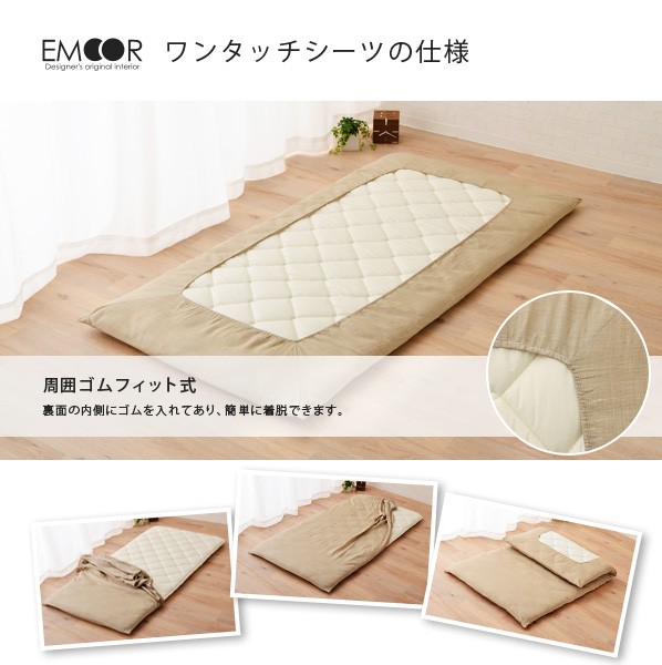 chimaki専用近江麻ラミー晒しホワイトダブルサイズシーツ訳有り他