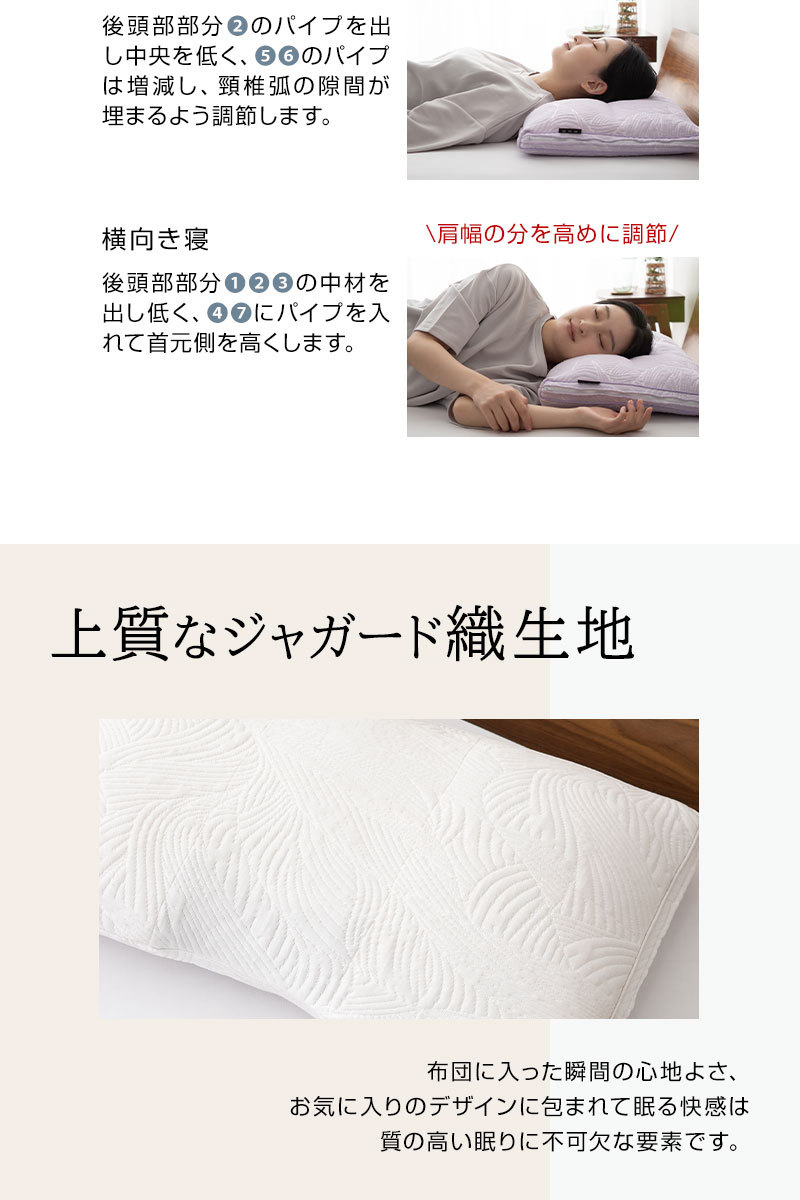 数量限定 日本製 ちょうどよいが見つかる オーダーまくら 40×66cm ジャガード織り