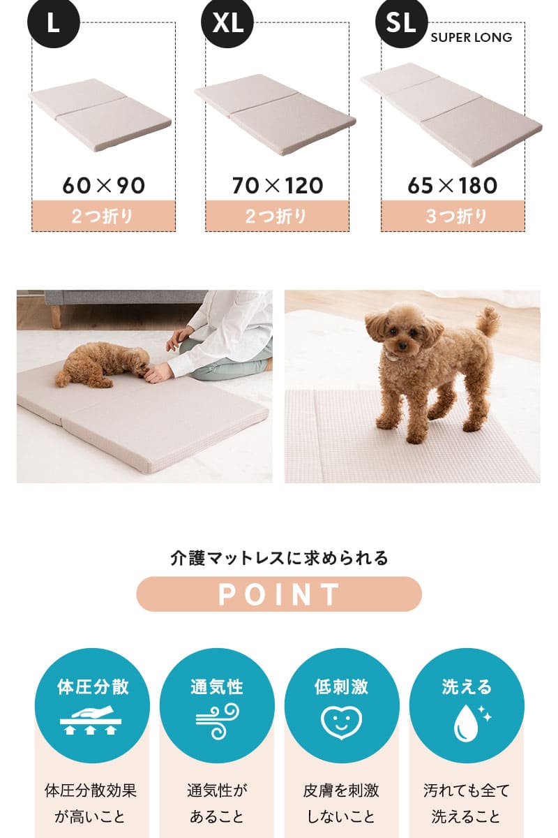 介護用マット 3D Fiber