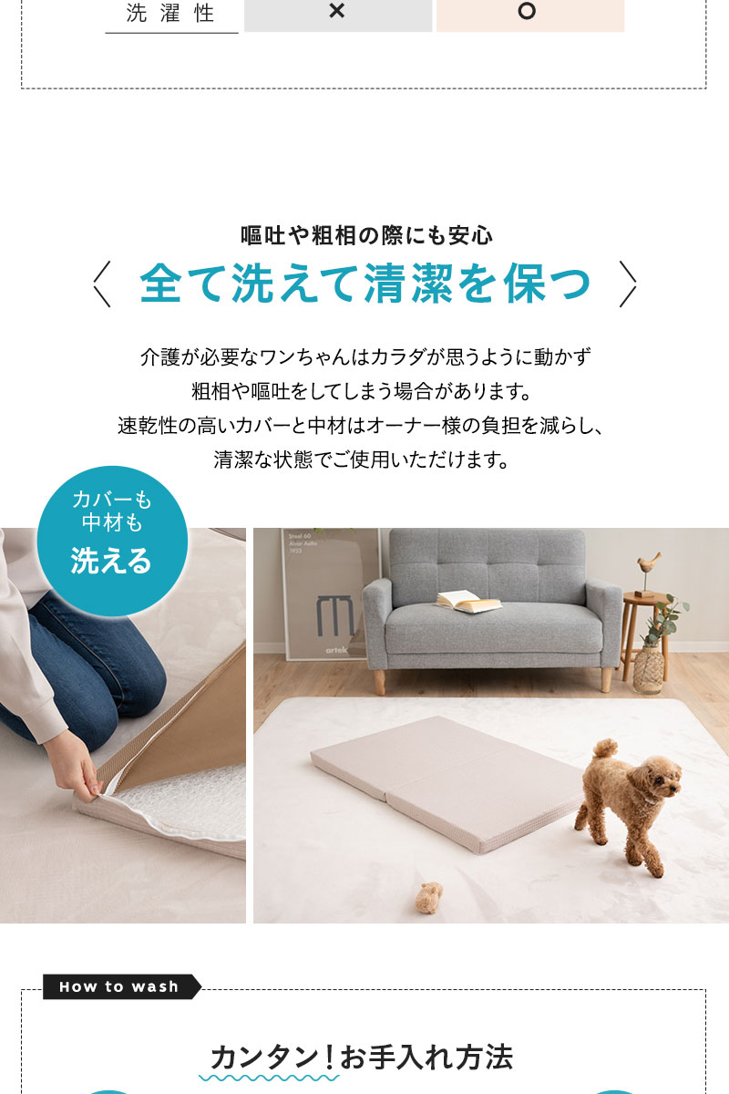 介護用マット 3D Fiber
