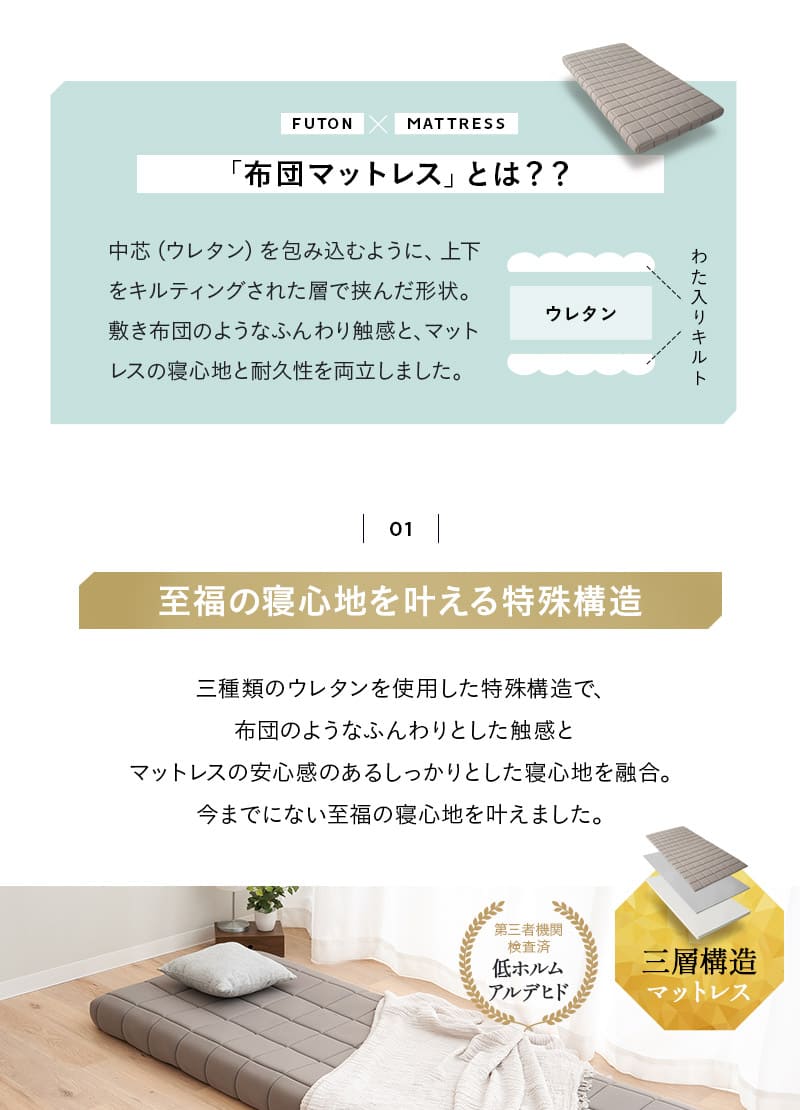 布団マットレス 65×180 シングル ダブル クイーン 収納バンド付き 丸巻き DORA