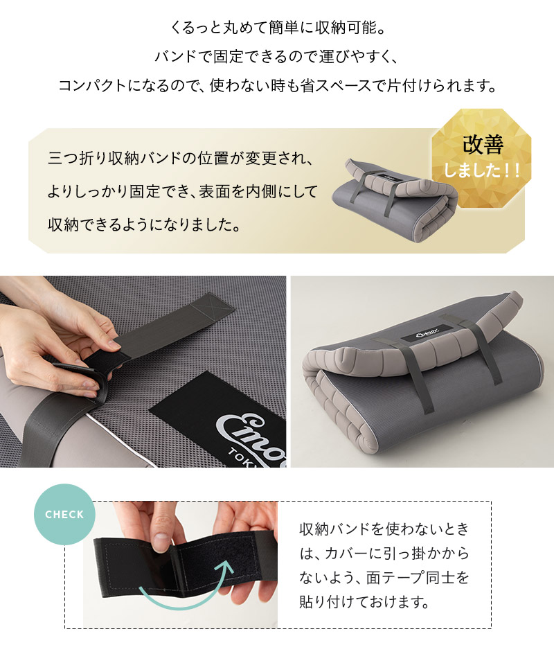 布団マットレス 65×180 シングル ダブル クイーン 収納バンド付き 丸巻き DORA