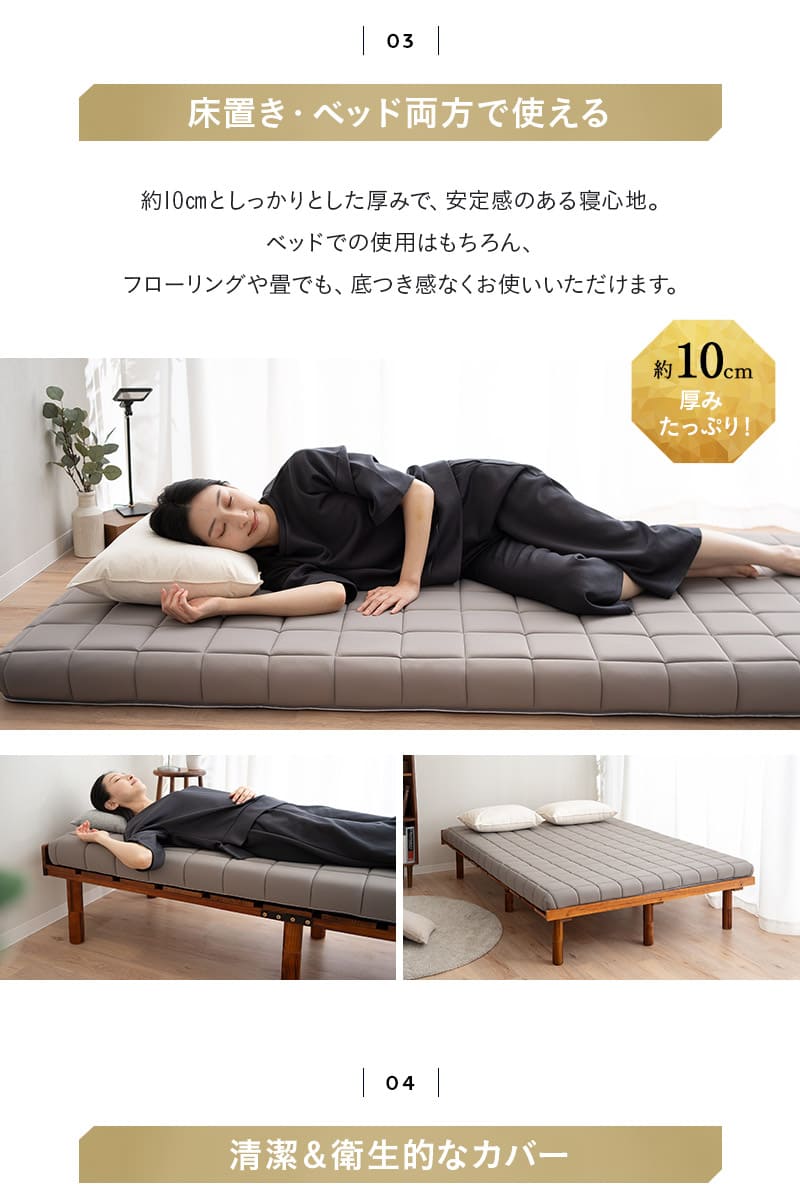布団マットレス 65×180 シングル ダブル クイーン 収納バンド付き 丸巻き DORA
