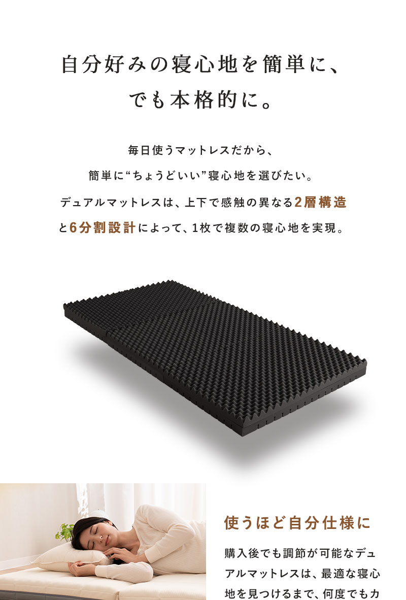 EMOOR（エムール） マットレス シングル 極厚 10cm 三つ折り