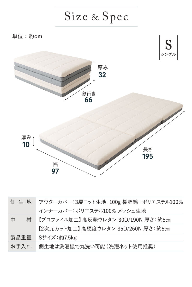 EMOOR（エムール） マットレス シングル 極厚 10cm 三つ折り