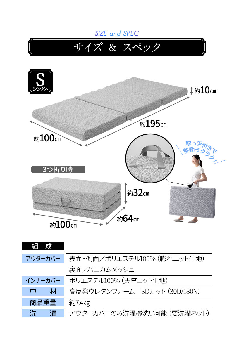 フィットネスマットレス シングル 寝るだけ ボディケア 高反発 ウレタン 三つ折り 折りたたみ ベッド マットレス