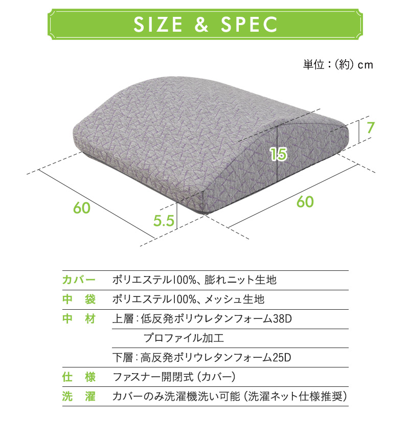 スロープ フットピロー 足枕 カバー付き 枕 まくら ピロー 快眠枕 安眠枕 ウレタン 2層 洗える むくみ