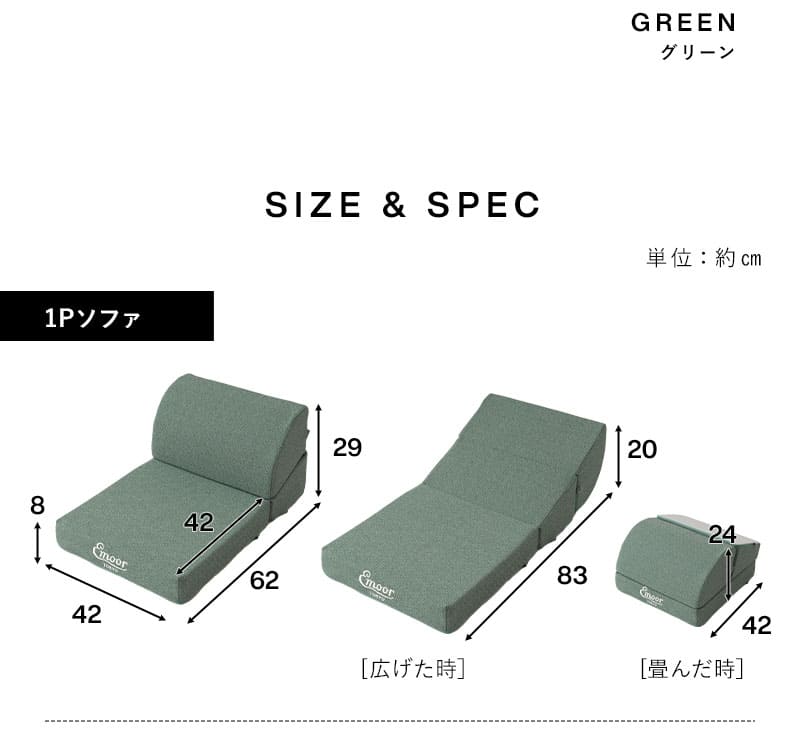 すぐに寝れる フロアソファ ローソファ ベッド 2WAY 幅188cm 4人掛け 3.5人掛け 3人掛け 連結 分割