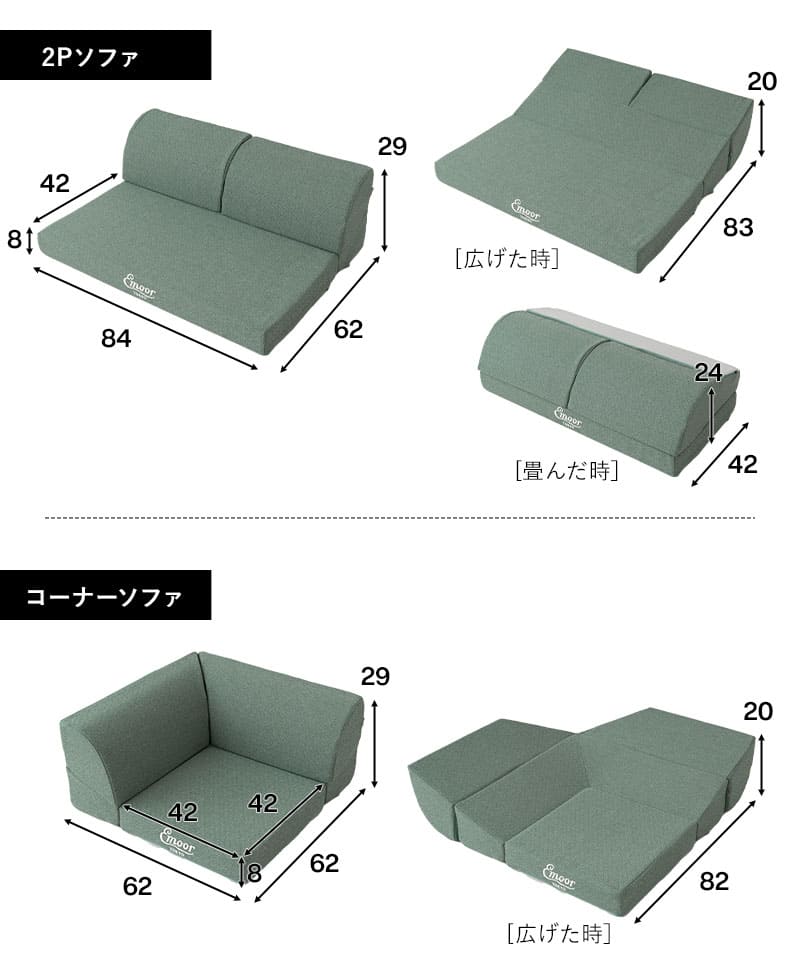 すぐに寝れる フロアソファ ローソファ ベッド 2WAY 幅188cm 4人掛け 3.5人掛け 3人掛け 連結 分割