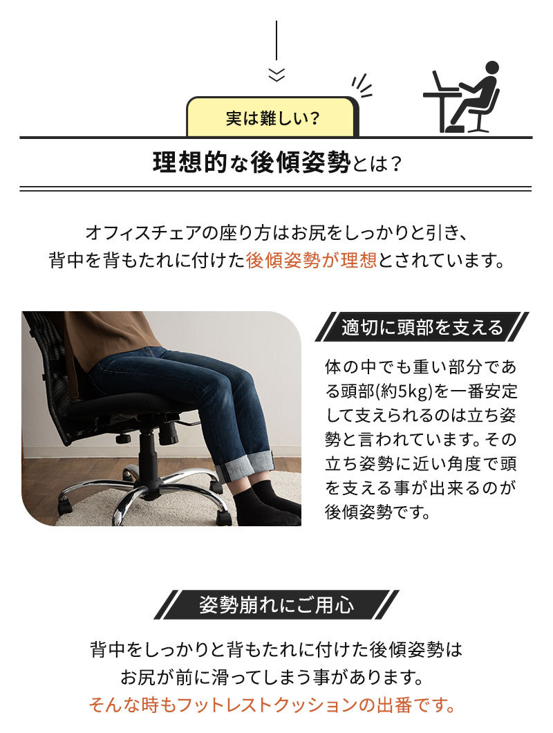 フットレストクッション 足枕 滑り止め付き