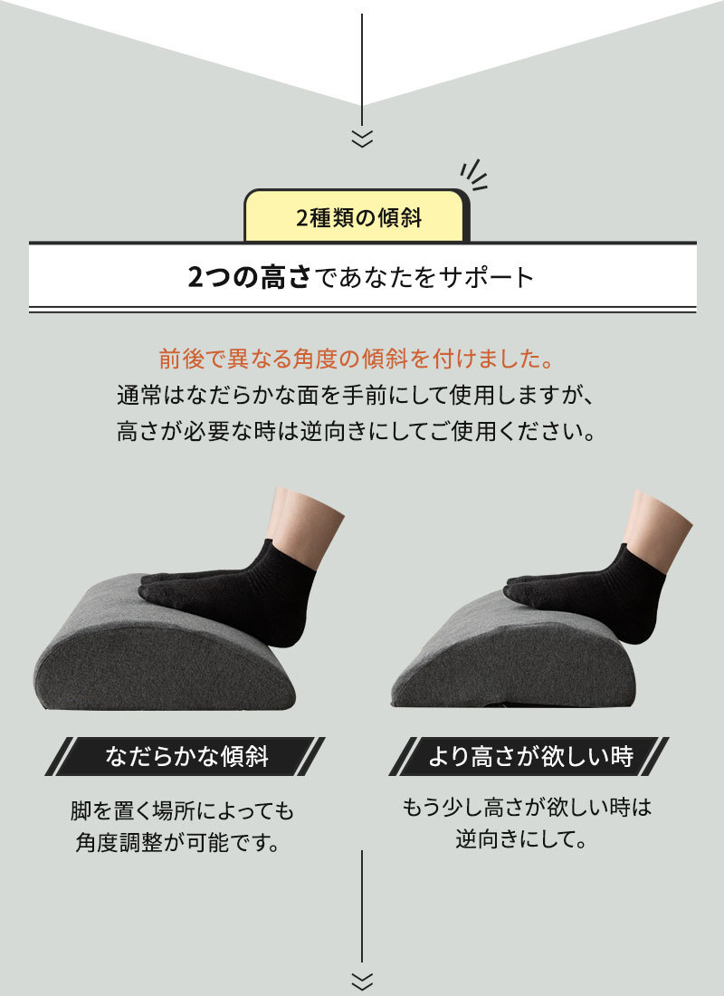 フットレストクッション 足枕 滑り止め付き