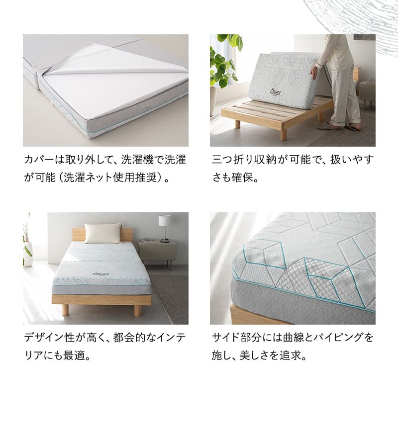 フォレストマットレス 3層構造 三つ折り 折りたたみ 極厚 高反発 FOREST