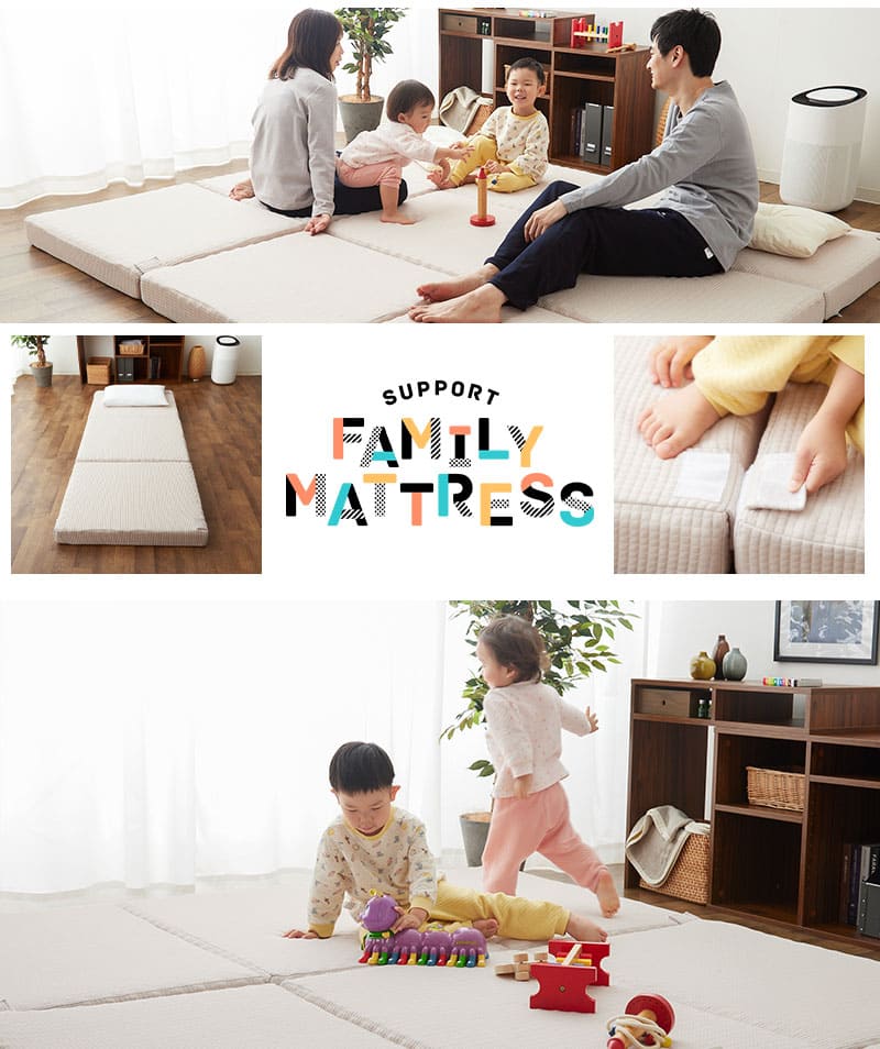 ファミリーマットレス 連結可能 ファミリーサイズ 三つ折り 折りたたみ 高反発 マットレス EMOOR SUPPORT