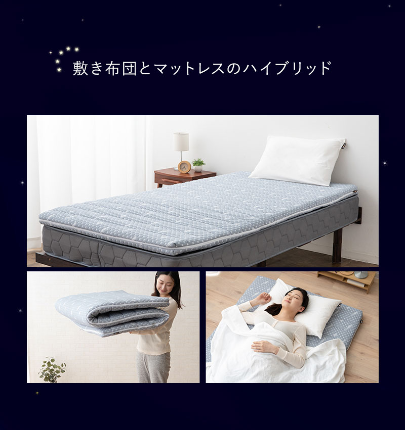 EMOOR（エムール） マットレス 敷き布団 クイーン オーバーレイ 6cm 高