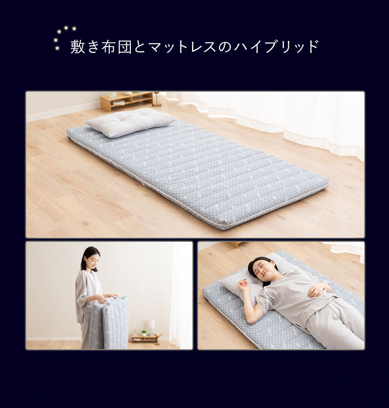 布団マットレス FUTON マットレス 敷き布団 セミシングル 収納バンド付き 折りたたみ 3つ折り 軽量 コンパクト 省スペース EMOOR LUXE