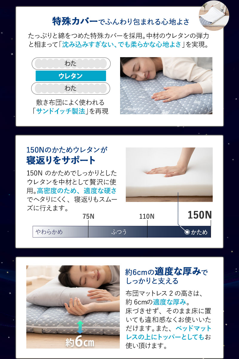 布団マットレス FUTON マットレス 敷き布団 シングル 収納バンド付き 折りたたみ 3つ折り 軽量 コンパクト 省スペース EMOOR LUXE
