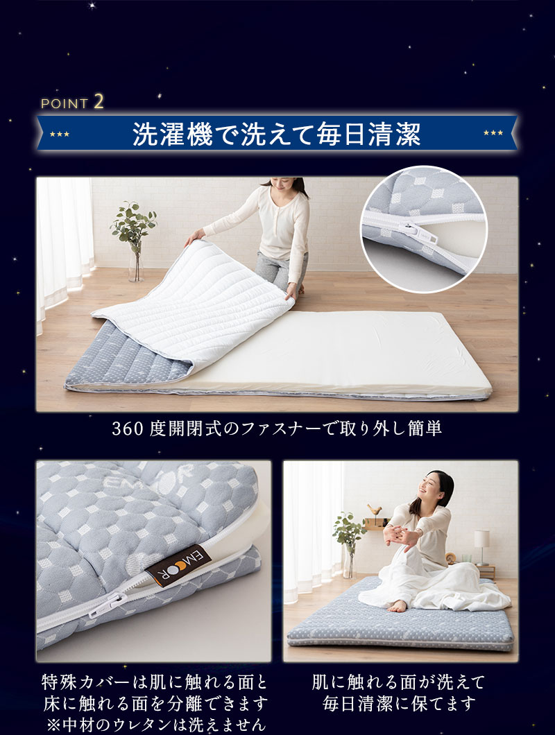 布団マットレス FUTON マットレス 敷き布団 シングル 収納バンド付き 折りたたみ 3つ折り 軽量 コンパクト 省スペース EMOOR LUXE