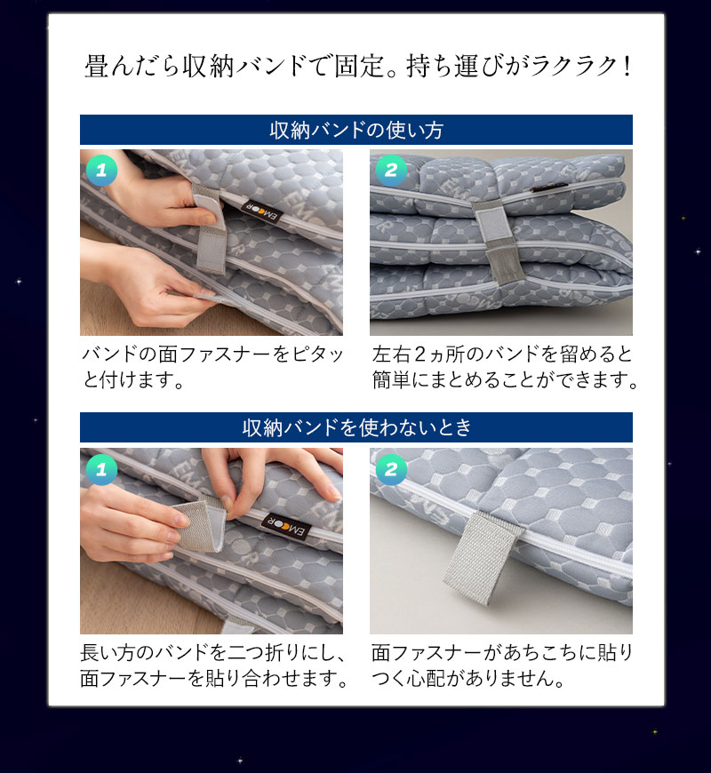 布団マットレス FUTON マットレス 敷き布団 シングル 収納バンド付き 折りたたみ 3つ折り 軽量 コンパクト 省スペース EMOOR LUXE