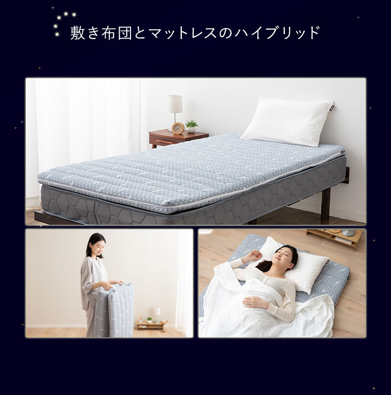 布団マットレス FUTON マットレス 敷き布団 シングル 収納バンド付き 折りたたみ 3つ折り 軽量 コンパクト 省スペース EMOOR LUXE