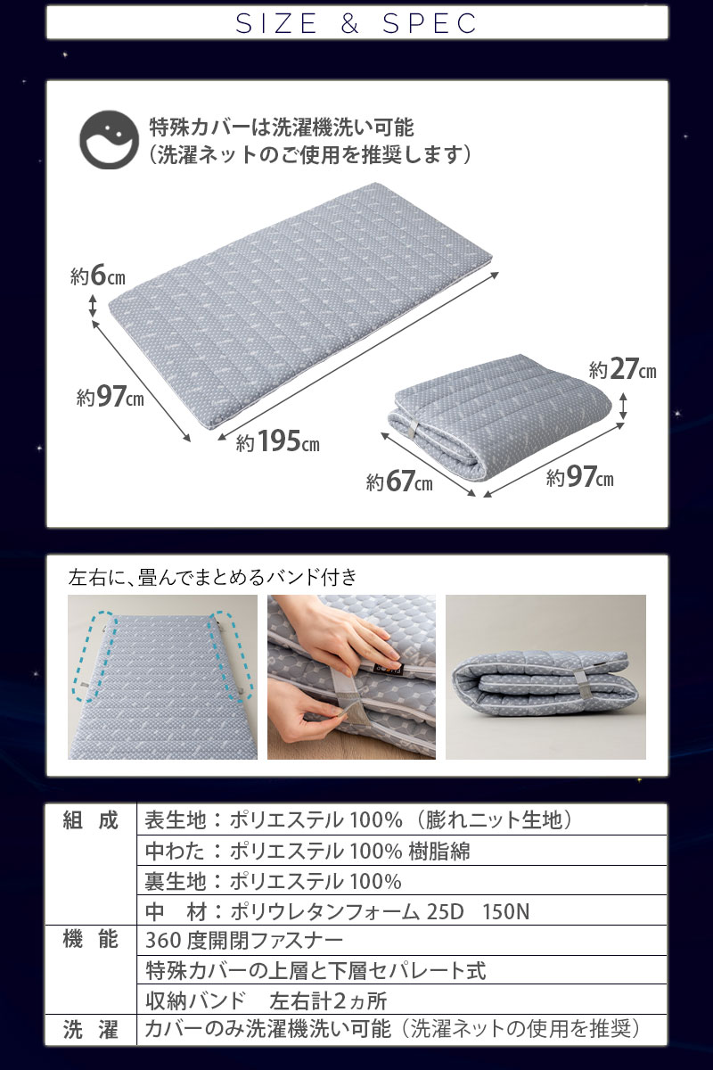 布団マットレス FUTON マットレス 敷き布団 シングル 収納バンド付き 折りたたみ 3つ折り 軽量 コンパクト 省スペース EMOOR LUXE