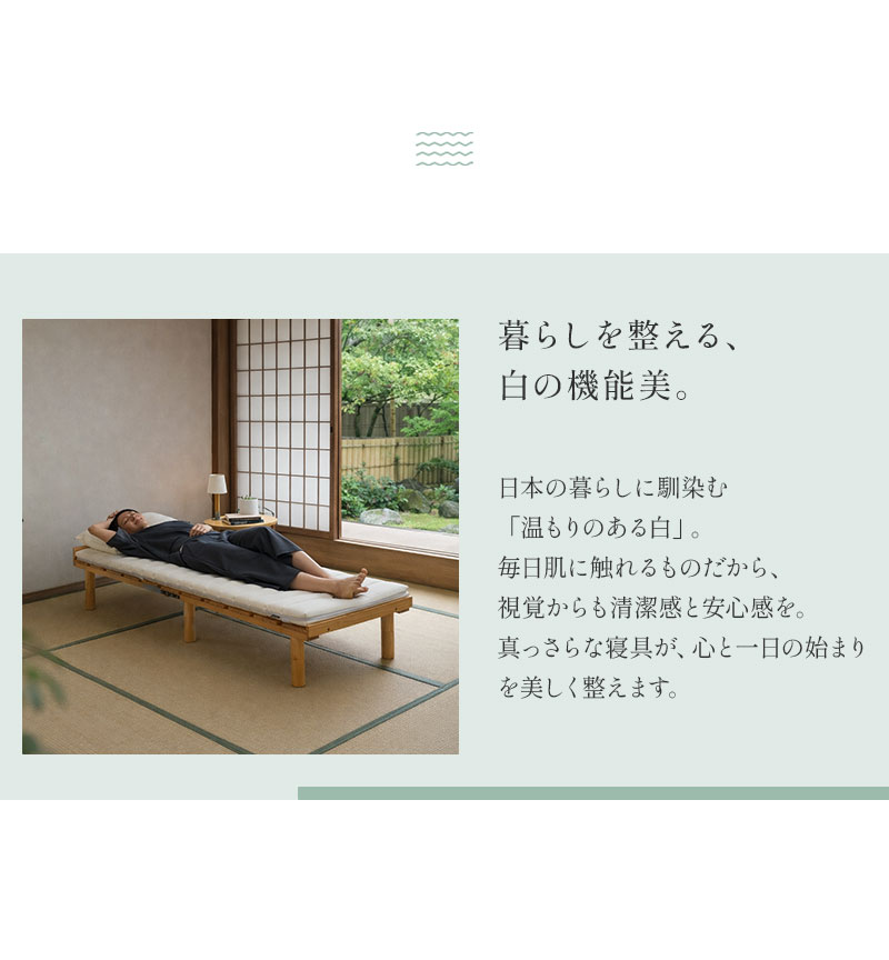 布団マットレス 幅65cm コンパクトショート 収納バンド付き Futon Mattress