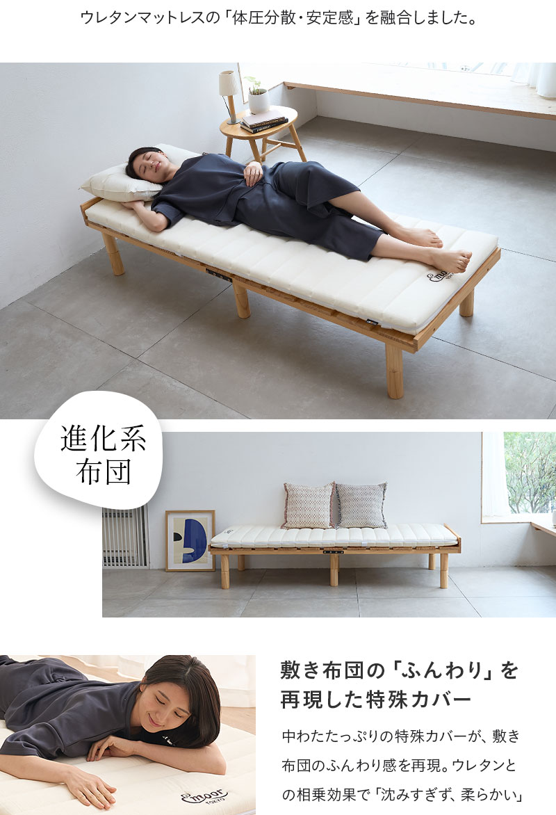 布団マットレス 幅65cm コンパクトショート 収納バンド付き Futon Mattress