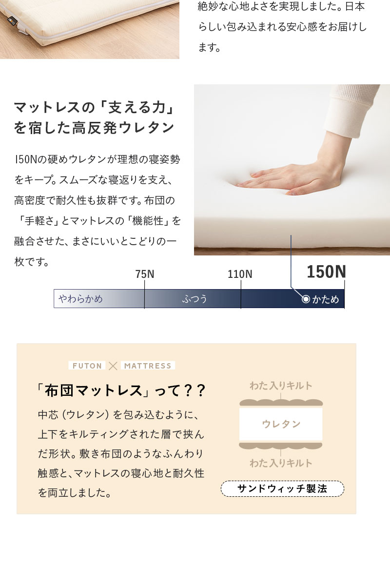 布団マットレス 幅65cm コンパクトショート 収納バンド付き Futon Mattress