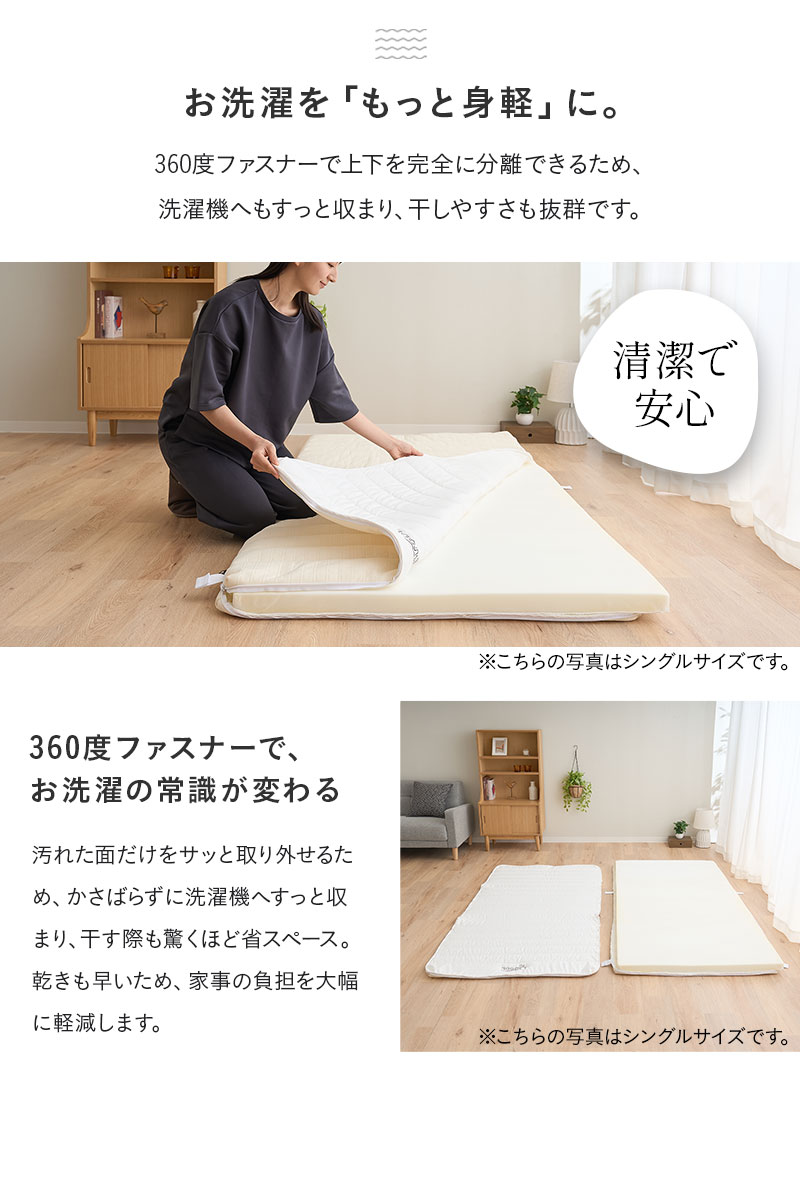 布団マットレス 幅65cm コンパクトショート 収納バンド付き Futon Mattress