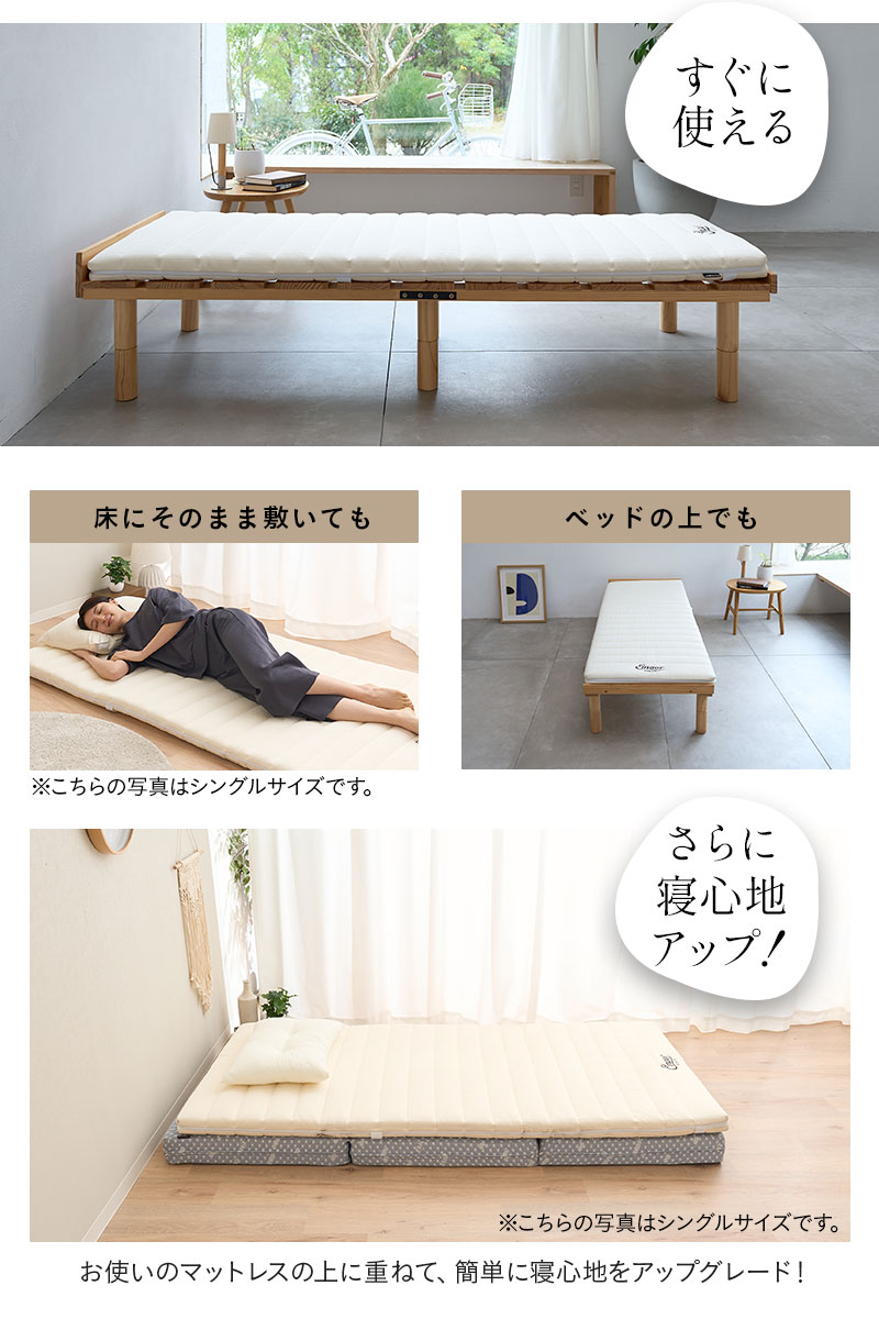 布団マットレス 幅65cm コンパクトショート 収納バンド付き Futon Mattress